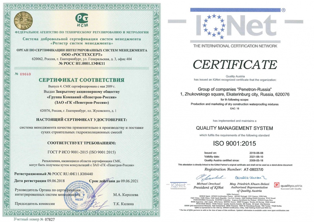   ISO 90012015