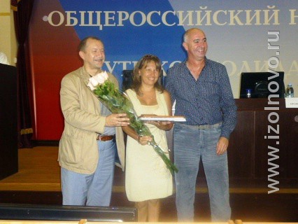 Конкурс предпринимателей в Новороссийске