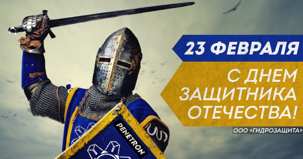 � ���������� 23 �������!