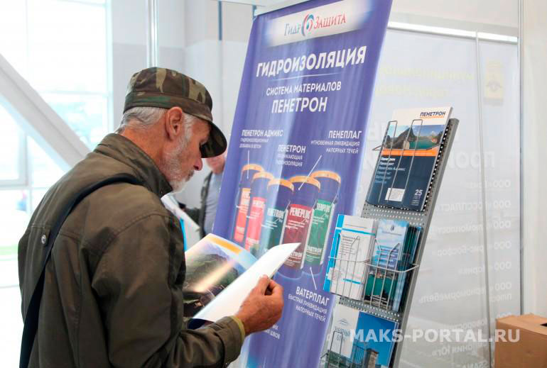 �������� Sochi-Build 2017