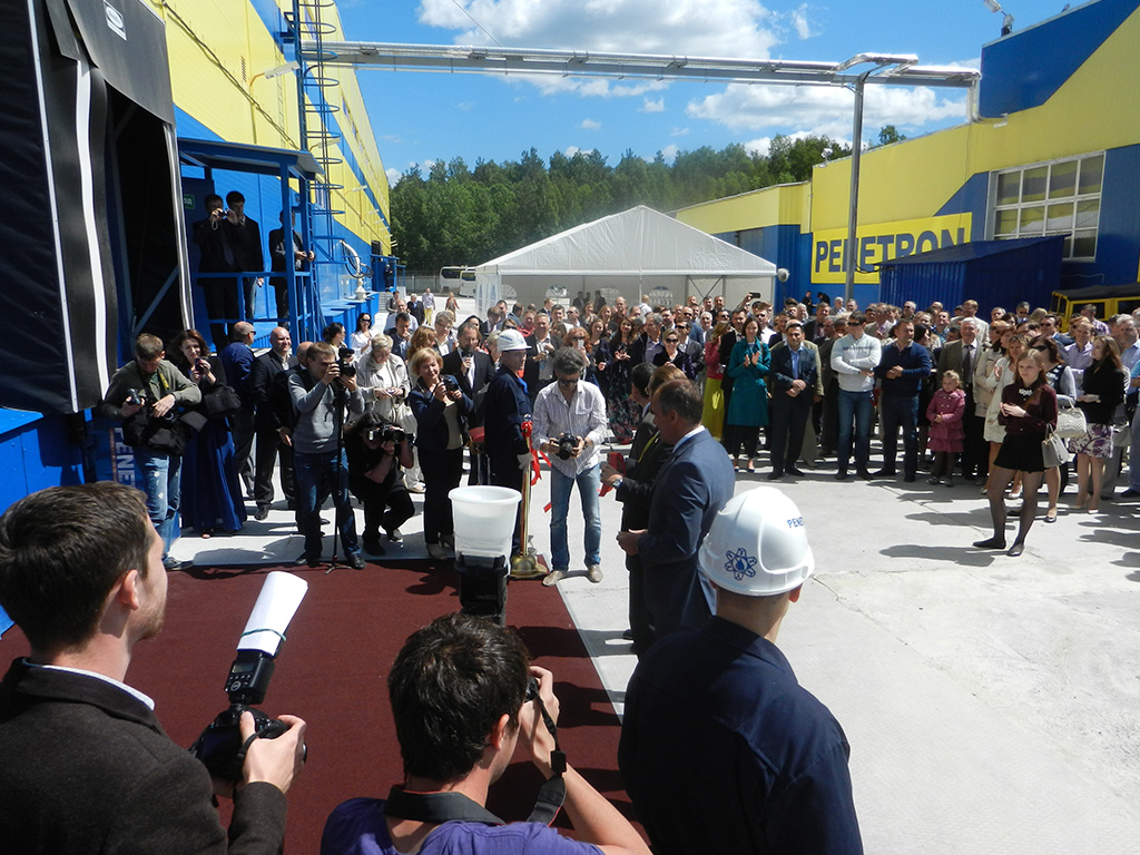 Открытие нового завода Пенетрон в г. Екатеринбурге.